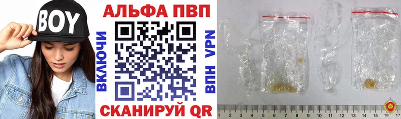 площадка состав  блэк спрут ссылка  Альфа ПВП мука  Приозерск  хочу  