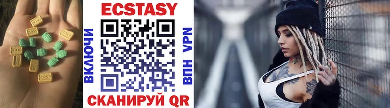 что такое наркотик Приозерск kraken ONION Ecstasy 280мг
