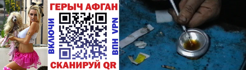 ГЕРОИН герыч  Приозерск 