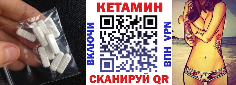 Кетамин ketamine  наркотики  Приозерск 
