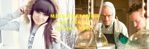 метамфетамин Карталы