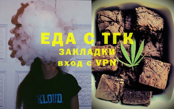 COCAINE Валдай