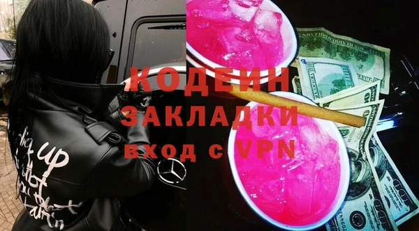 метамфетамин Карталы