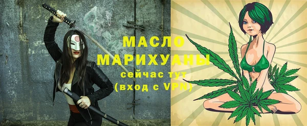 тгк Киреевск