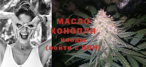 мяу мяу мука Валуйки