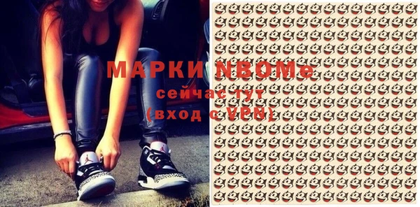 метамфетамин Карталы