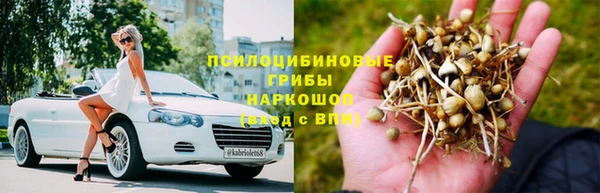 амфетамин Кинешма