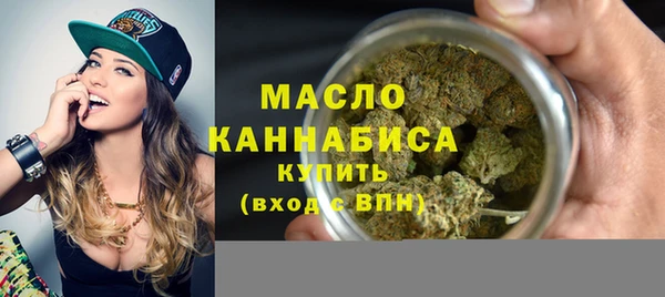 метамфетамин Карталы