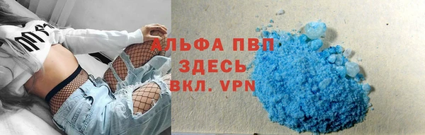 метамфетамин Карталы
