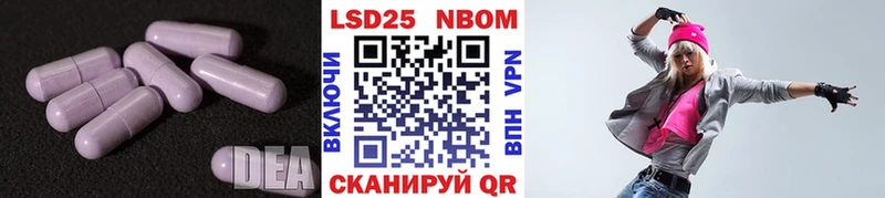 LSD-25 экстази кислота  купить  цена  Приозерск 