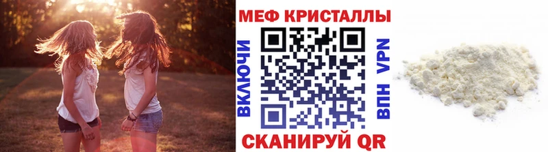 МЕФ 4 MMC Приозерск