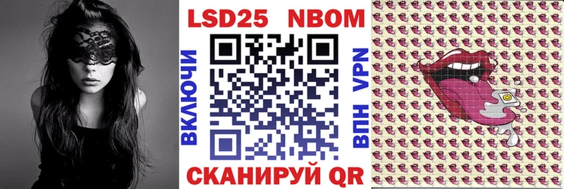Наркотические марки 1,5мг  Приозерск 